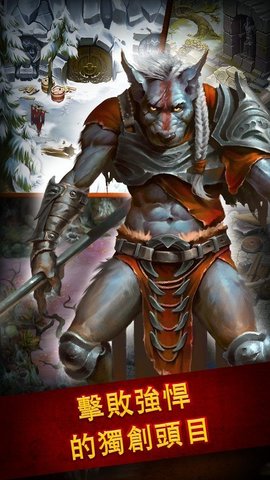 英雄工会修改版下载