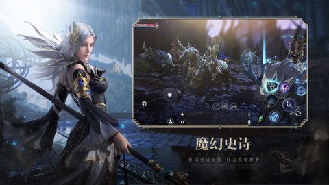 新神魔大陆无限魂晶版下载