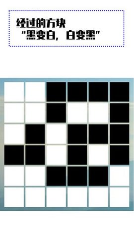 最强大脑一笔消下载