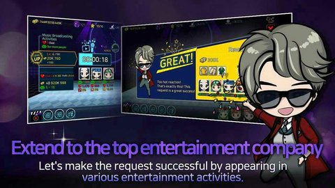 娱乐公司破解版下载