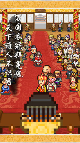 长安不是一天建成的测试版下载