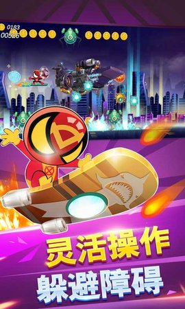 蜘蛛滑板英雄下载