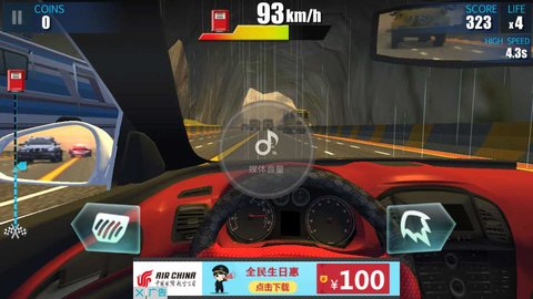 真实赛车1破解版全解锁无限金币下载