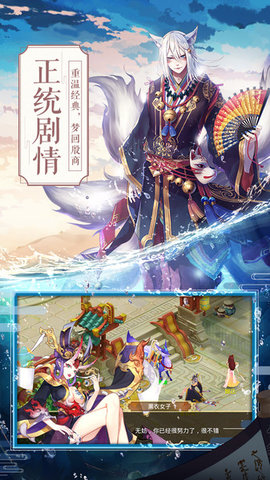 一战封神手游下载