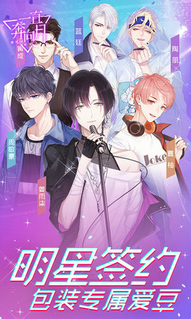 一直奔向月折扣端