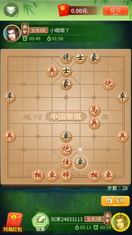 中国象棋竞赛版红包版下载
