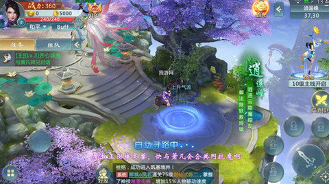 紫玩蝴蝶剑手游正版下载