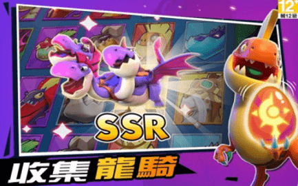 原始大乱斗下载