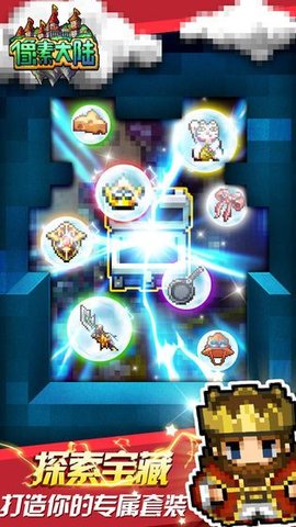 勇士公主龙剑传说下载