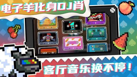 元气骑士2.8.3终极破解版下载