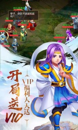 诛神记无限版下载