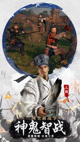 战天道最新版下载