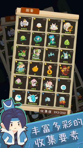 妖怪手帐1.7.7.1内购最新版本下载