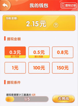 阳光游乐场红包版下载