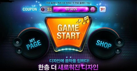 音速出击离线汉化不闪退版