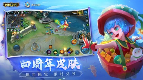 英魂之刃gg脚本下载