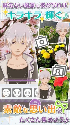 早安我的少年日文版下载