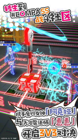 战斗天赋解析系统素晴联动版下载