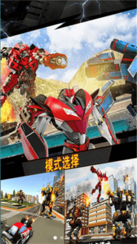 自由城市英雄无限金币无限钻石版下载