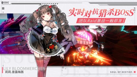 英雄互娱零界之痕下载