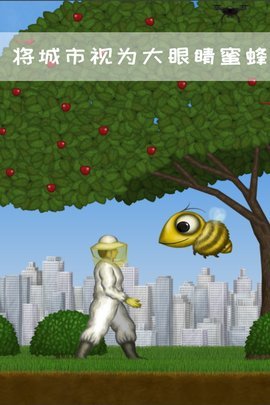 永远美味的星球中文版下载