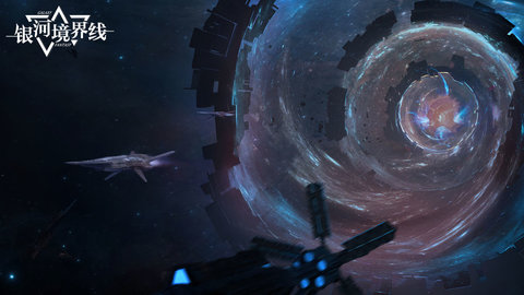 银河境界线以太