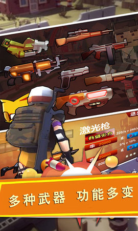 战场精英突击vivo版下载