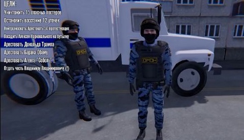 战斗民族城管模拟器下载