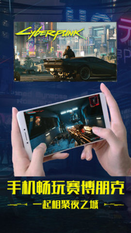 掌上网咖2021破解版无限制下载