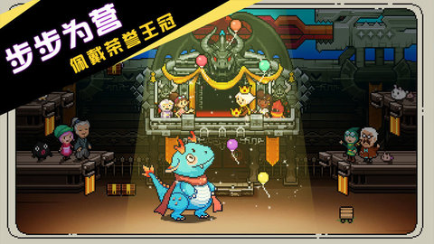 驯龙师的契约中文测试版