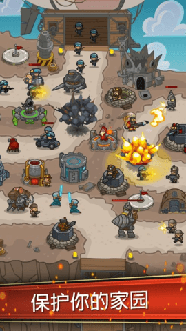 蒸汽朋克防御中文内购破解版下载