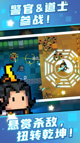 元气骑士2.7.0官方正版