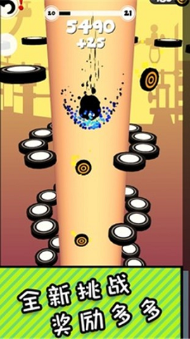 永不言弃下坠下载