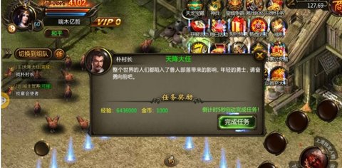 浴火沙城星耀版