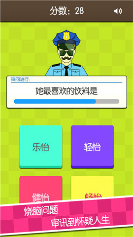 证明她是我女友最新试玩版下载