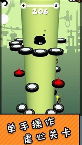 永不言弃下坠下载