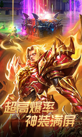 正义荣耀满v百抽版下载