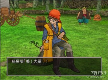 勇者斗恶龙8满级版