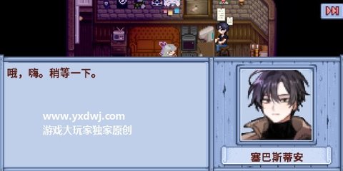 星露谷物语数数蓝色版下载