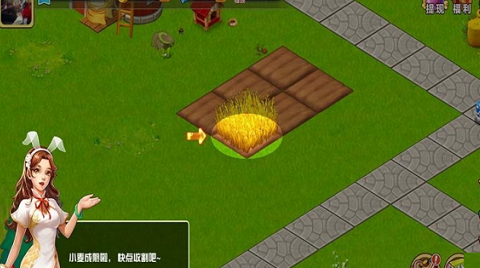 招财农场福利版下载