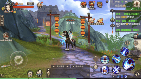 寻仙手游折扣充值版