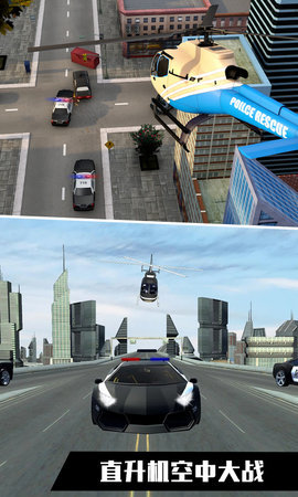 直升机追击大作