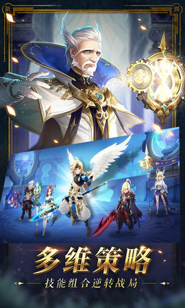 宇峻奥汀幻世录下载