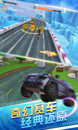 熊出没奇幻空间2梦幻熊熊飞车下载