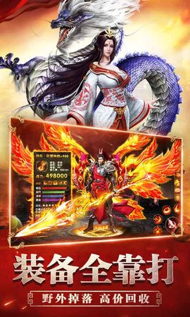 远征手游最新版本下载