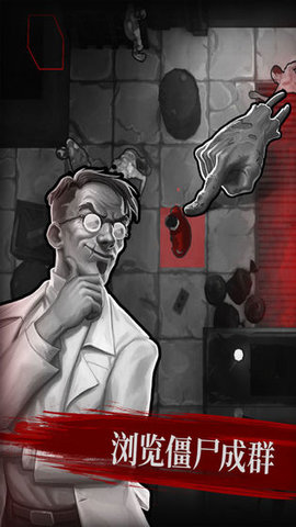 直至死亡官网汉化版下载