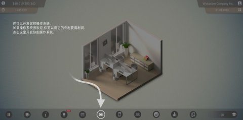 智能手机大亨2追风汉化版下载