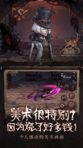 异化之地官方正版手游