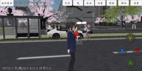 校园女生模拟器隐藏衣服福利版下载