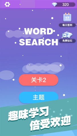 雨天的水坑下载